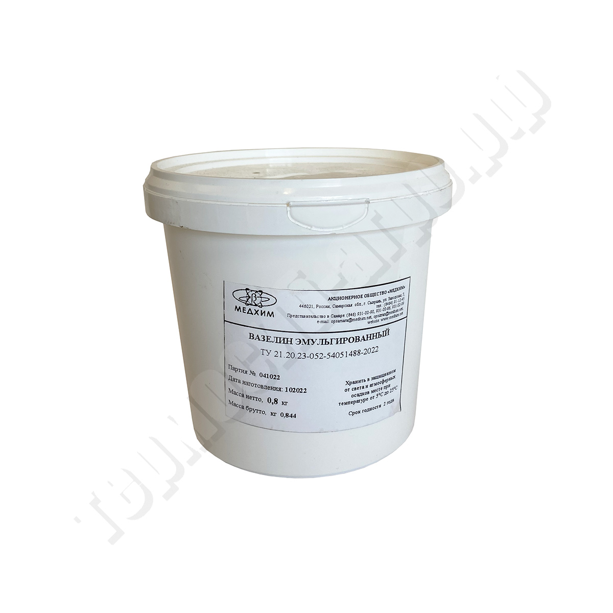 Вазелин эмульгированный 0,8кг